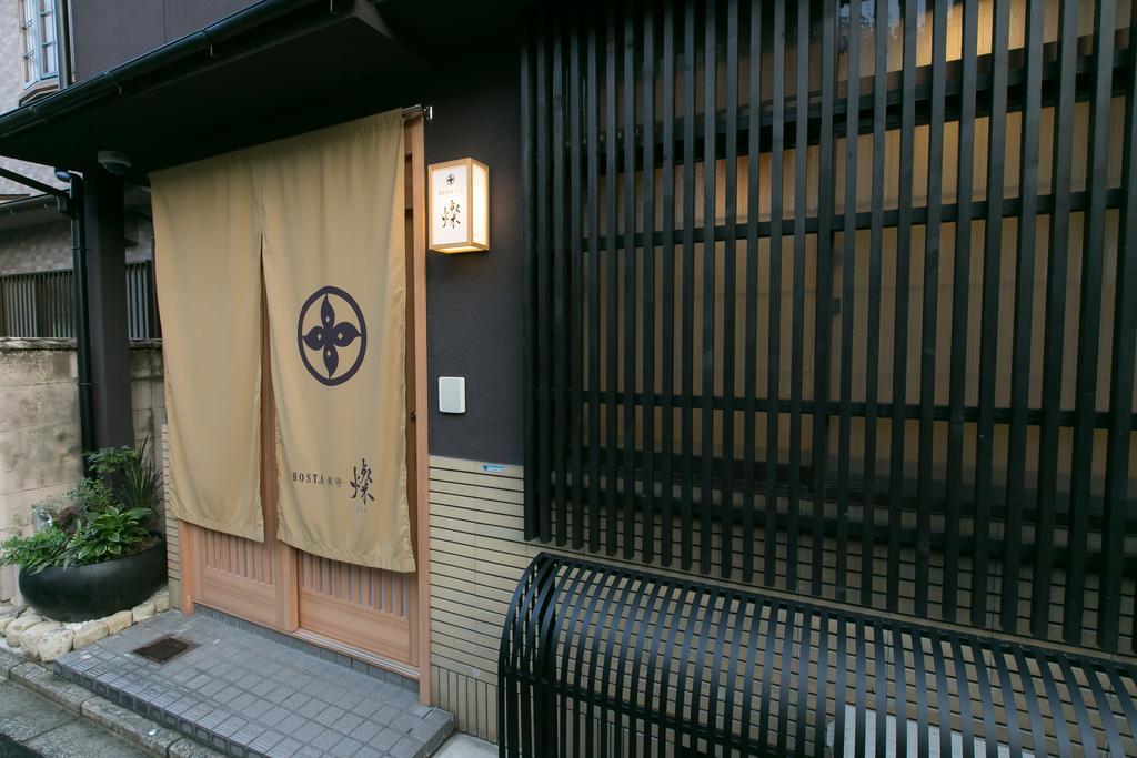 Hosta Toji San Villa Kyoto Ngoại thất bức ảnh